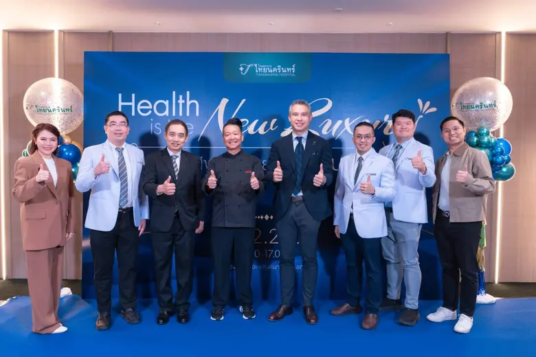โรงพยาบาลไทยนครินทร์จัดงาน "Health is the New Luxury - สุขภาพดีอย่างมีระดับ" อัปเดตเทรนด์ดูแลกระดูก ข้อต่อ การป้องกันโรคมะเร็ง และสุขภาพแบบองค์รวม