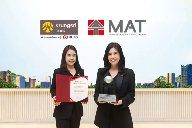 Krungsri Wins "MAT Award 2025" for Sustainable Marketing, Recognizing Success of Krungsri ESG Awards and Krungsri ESG Academy