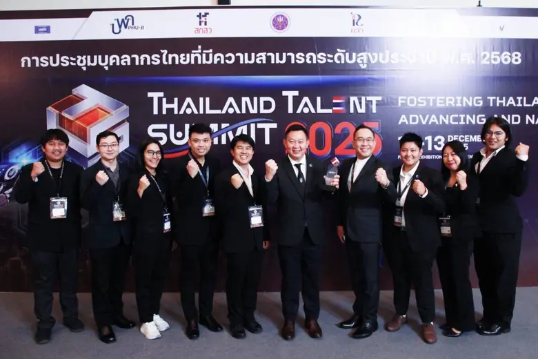 กรมวิทยาศาสตร์บริการ รับรางวัล Thailand Talent Award 2025 พร้อมโชว์ผลงานวิจัยสู่การใช้ประโยชน์จริงในเวทีระดับประเทศ