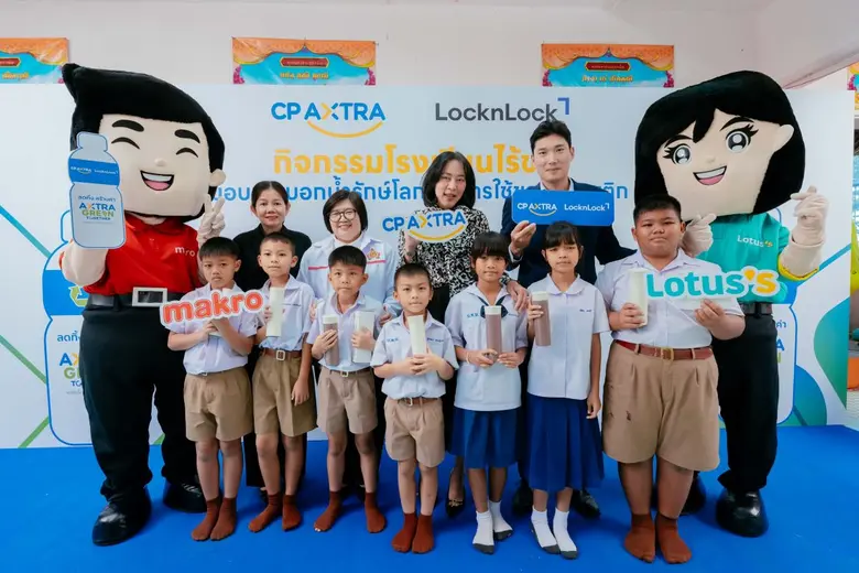 CP AXTRA and LocknLock Advance CSR Commitment with "โรงเรียนไร้ขยะ" Initiative to Strengthen Environmental Awareness and Reduce Plastic Consumption Among Youth