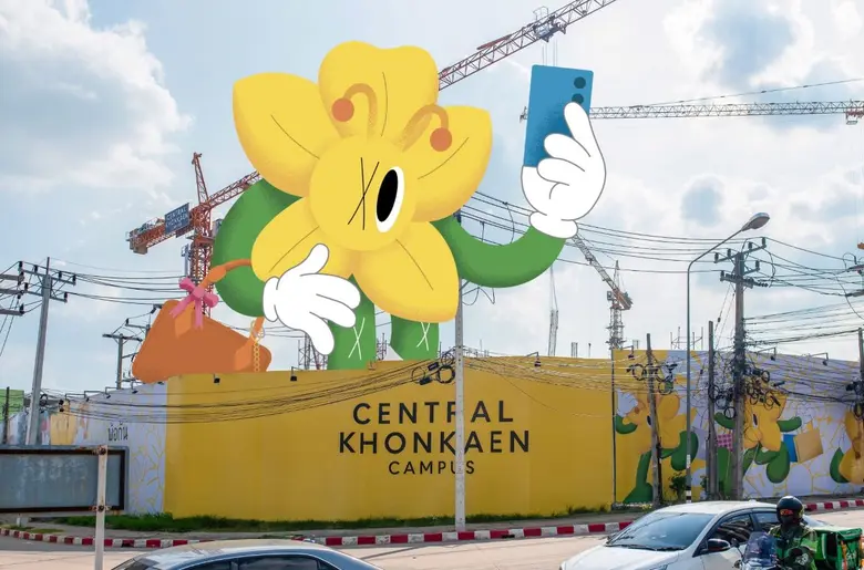 'เซ็นทรัล ขอนแก่น แคมปัส' ผุดไอเดียเจ๋ง! เปลี่ยนรั้วธรรมดาเป็น Art Wall Exhibition กลางเมือง คอลแลบ 'Vachboy' และ 'นักศึกษาม.ขอนแก่น'