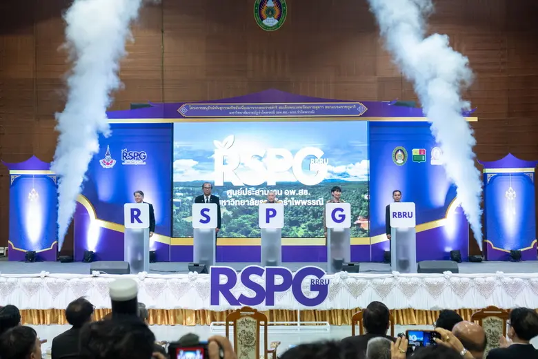 มหาวิทยาลัยรำไพพรรณี เปิดศูนย์ประสานงาน อพ.สธ. สร้างฐานเรียนรู้ท้องถิ่นอย่างยั่งยืน