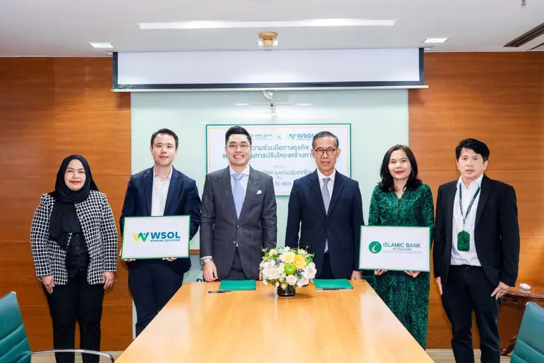 WSOL จับมือธนาคารอิสลามแห่งประเทศไทย เดินหน้าพัฒนาเทคโนโลยีการเงิน สู่ Sharia Digital Finance เต็มรูปแบบ