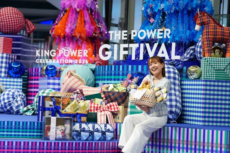 คิง เพาเวอร์ จัดแคมเปญ "THE POWER GIFTIVAL" จับมือ 6 ชุมชนไทย ชวนช้อปสินค้าภูมิปัญญาท้องถิ่น กระตุ้นเศรษฐกิจชุมชนส่งท้ายปี