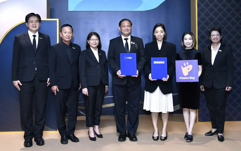 เพาเวอร์บาย ผนึก กฟผ. แจกส่วนลด 1,000 บาท ช้อปเครื่องใช้ไฟฟ้าเบอร์ 5 ต้อนรับปีใหม่ 2569 ตั้งแต่ 15 ธันวาคม 2568 - 13 มกราคม 2569