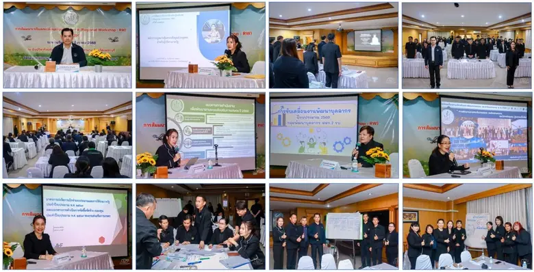 สำนักงานส่งเสริมและพัฒนาการเกษตรที่ 2 จังหวัดราชบุรี จับมือเกษตรจังหวัด 8 จังหวัด 6 ศูนย์ปฏิบัติการ สัมมนาขับเคลื่อนงานส่งเสริมการเกษตรในพื้นที่ภาคตะวันตก