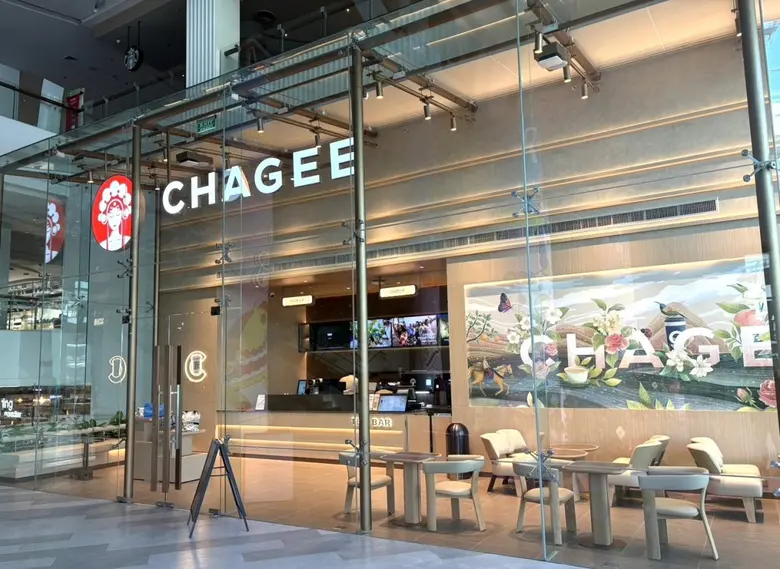 เปิดแล้ววันนี้! CHAGEE (ชาจี) @พาราไดซ์ พาร์ค พร้อมเสิร์ฟชาแท้พรีเมียมถึงมือคุณ