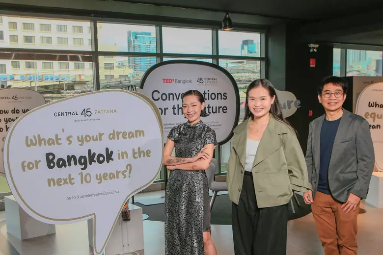 เซ็นทรัลพัฒนา จับมือ TEDxBangkok 2025 สร้าง "พื้นที่แห่งการสนทนา" เพื่อขับเคลื่อนแนวคิดและต่อยอดการพัฒนา "พื้นที่แห่งอนาคต" ของกรุงเทพฯ และประเทศไทย