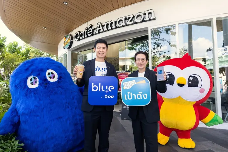 blueplus+ จับมือ เป๋าตัง เปิดดีลแรงรับปลายปี สมัครวันนี้ รับฟรี Cafe Amazon คนละแก้ว!
