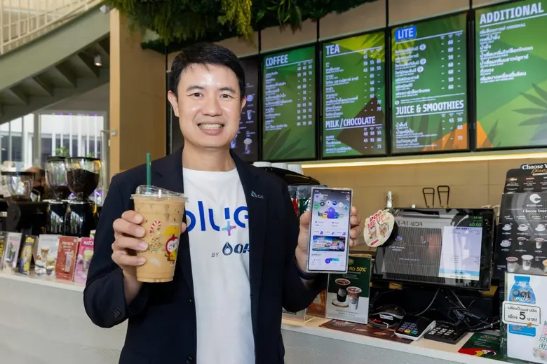 blueplus+ จับมือ เป๋าตัง เปิดดีลแรงรับปลายปี สมัครวันนี้ รับฟรี Cafe Amazon คนละแก้ว!