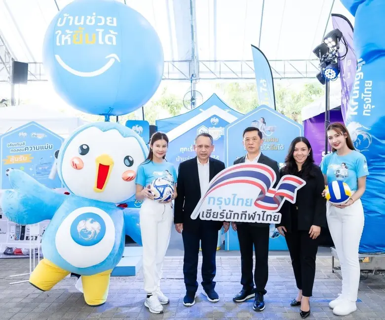 กรุงไทยร่วมสนับสนุนการเป็นเจ้าภาพซีเกมส์ครั้งที่ 33 เชียร์ทัพนักกีฬาไทยคว้าเจ้าเหรียญทอง