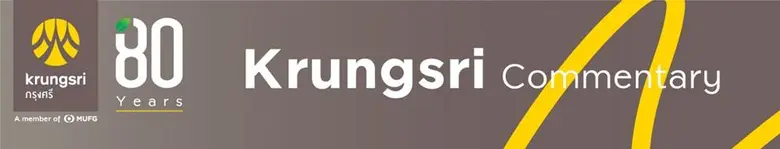 กรุงศรี โกลบอลมาร์เก็ตส์ ระบุ เงินบาทอ่อนค่าเล็กน้อยหลัง กนง. ประกาศลดดอกเบี้ย คาดการณ์ปรับลดอัตราดอกเบี้ยอีก 0.25% ในช่วงครึ่งแรกของปี 2569