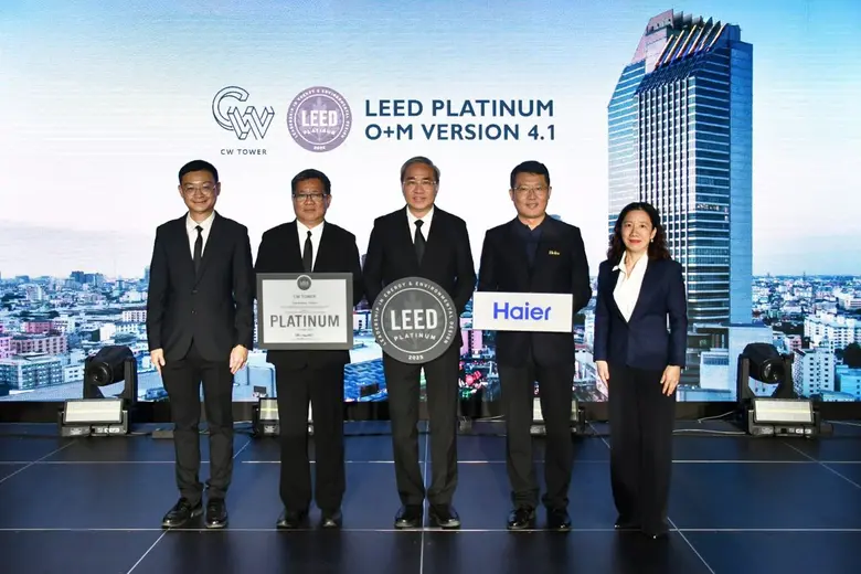"ไฮเออร์ ประเทศไทย" โชว์ศักยภาพ HVAC ขยายบทบาทผู้นำโซลูชัน อาคารยุคประหยัดพลังงาน หนุนกลุ่มอาคารไทยเทียบมาตรฐานโลก พร้อมปลื้มขยับสแตนดาร์ด CW Tower สู่ LEED Platinum