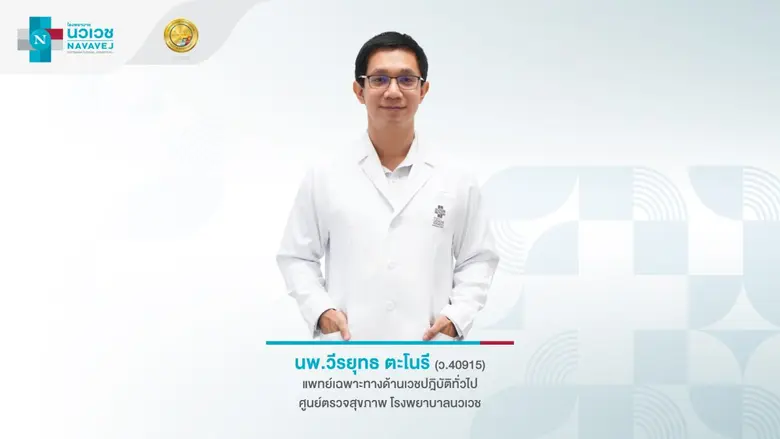 ก่อนจะเก็บกระเป๋า เช็ควัคซีนกันหรือยัง? "เที่ยวทั้งที อย่าลืมเพิ่มภูมิคุ้มกันไปด้วย! การเดินทางและสุขภาพ: เรื่องที่ต้องคิดควบคู่กัน"