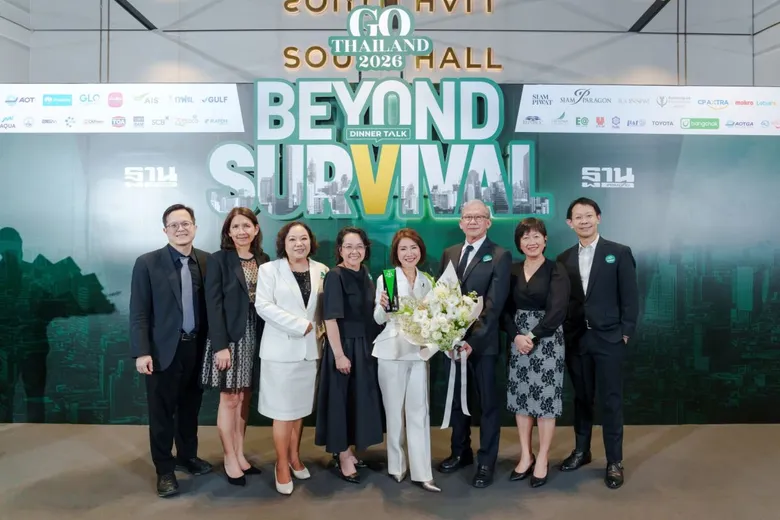 ดร.อาทิรัตน์ จารุกิจพิพัฒน์ CEO รพ.บำรุงราษฎร์ รับรางวัล "The Leadership Awards 2025" ตอกย้ำวิสัยทัศน์ผู้นำด้านนวัตกรรมการแพทย์