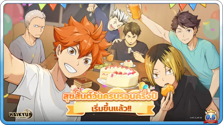 HAIKYU!! FLY HIGH ฉลองครบรอบครึ่งปี เผยโฉม คู่หู 'บอลเร็วประหลาด' 'คาเงยามะ โทบิโอะ UR' และ 'ฮินาตะ โชโย SP'