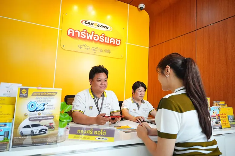คาร์ฟอร์แคช คีออสก์ เปิดจุดบริการใหม่ใน ปตท. สะดวก-รวดเร็ว ตอบโจทย์สินเชื่อเพื่อคนมีรถ