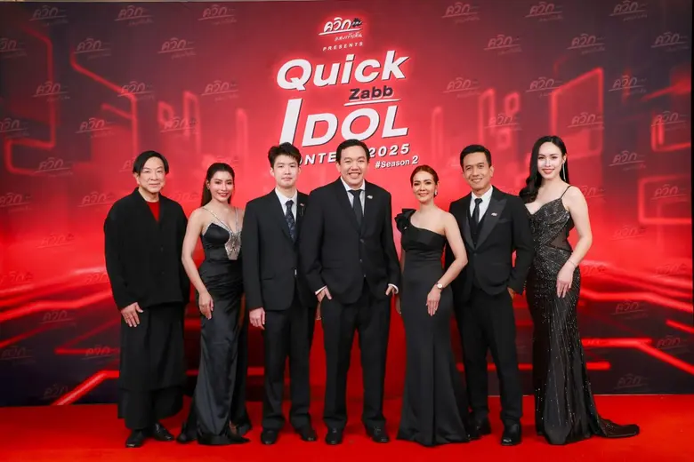"ควิกแสบ" ปลุกพลังสร้างดาวรุ่งดวงใหม่ ประกาศรางวัล Quick Zabb Idol Contest 2025 Season 2