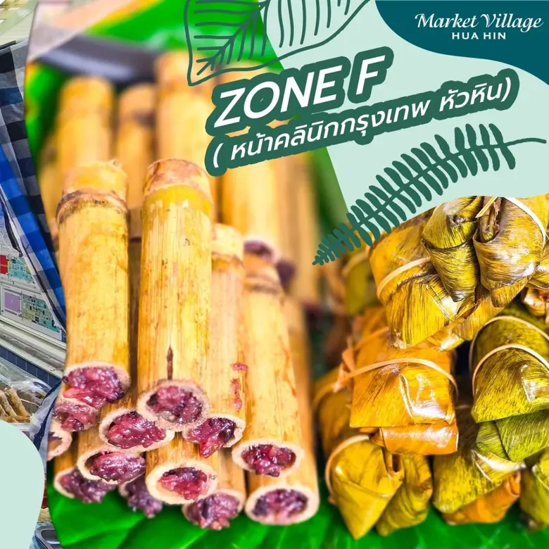 Green Market At Hua-Hin