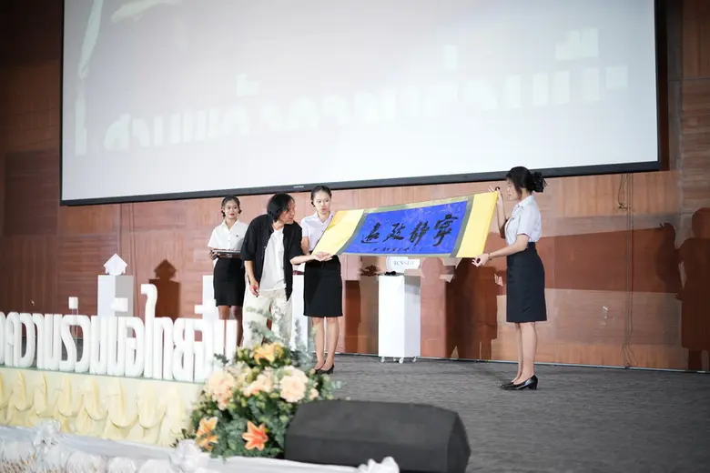 มรภ.รำไพพรรณี ยกระดับการจัดงานวิจัยไทย-จีน ฉลองวาระบุคคลสำคัญโลก