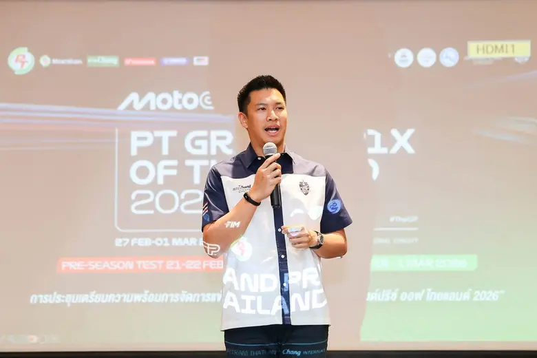 จัดใหญ่-ใส่เต็มรับศักราชใหม่! 3 บิ๊กอีเว้นต์กีฬาระดับโลก"บุรีรัมย์ มาราธอน-โมโตจีพี รอบเทสต์-สนามเปิดฤดูกาล 2026"