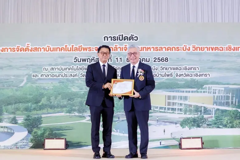 ดั๊บเบิ้ล เอ สนับสนุน 1 ล้านบาท หนุนจัดตั้ง สจล. "วิทยาเขตฉะเชิงเทรา" เตรียมความพร้อมพัฒนากำลังคนสู่ EEC