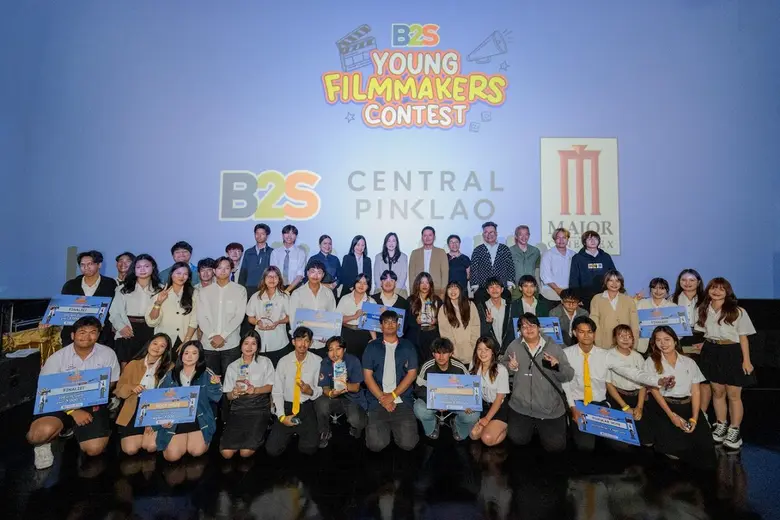B2S ประกาศรางวัล "B2S Young Filmmakers Contest เด็กสร้างหนัง (โฆษณา)" ปลุกพลังความคิดสร้างสรรค์ Gen Z ฉลองครบรอบ 25 ปี