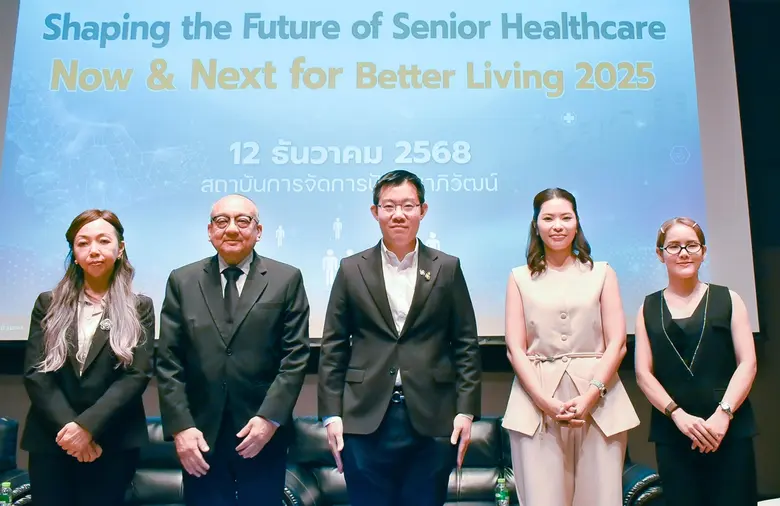 THE PARENTS ร่วมงานประชุมวิชาการประจำปี 2568 หัวข้อทิศทางในอนาคตสำหรับการดูแลสุขภาพผู้สูงอายุ