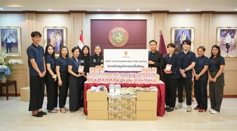 ทานตะวันอุตสาหกรรมส่งมอบถุงเก็บน้ำนม SUNMUM สู่เรือนจำทั่วประเทศ เดินหน้าหนุนเสริมภารกิจดูแลแม่และเด็กอย่างครอบคลุม