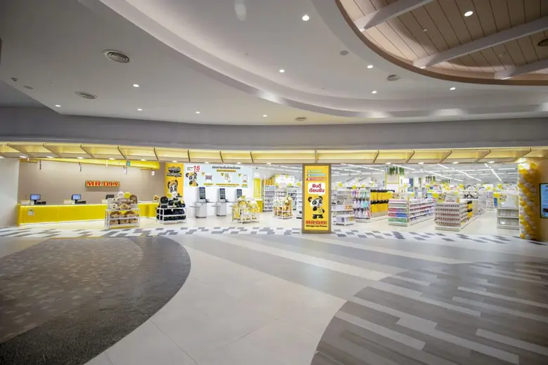 มิสเตอร์. ดี.ไอ.วาย. ฉลอง 1,100 สาขา ที่แฟชั่นไอส์แลนด์