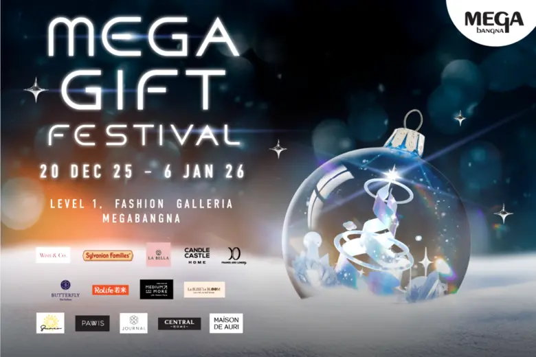 เมกาบางนาเชิญสัมผัสประสบการณ์เทศกาลของขวัญสุดพิเศษ ที่งาน "MEGA GIFT FESTIVAL" รวมของขวัญตอบโจทย์ทุกไลฟ์สไตล์ วันที่ 20 ธ.ค. 68 - 6 ม.ค. 69 ณ ศูนย์การค้าเมกาบางนา