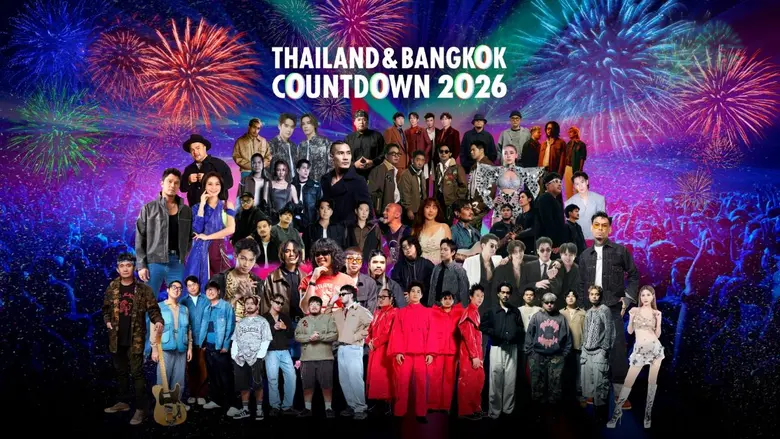 ที่สุดระดับโลก เซ็นทรัลพัฒนา ทุ่ม 500 ล้านบาท สร้างปรากฎการณ์ Entertainment Countdown ทั่วประเทศ ดีที่สุดตลอดกาล เซ็นทรัลเวิลด์ Times Square of Asia
