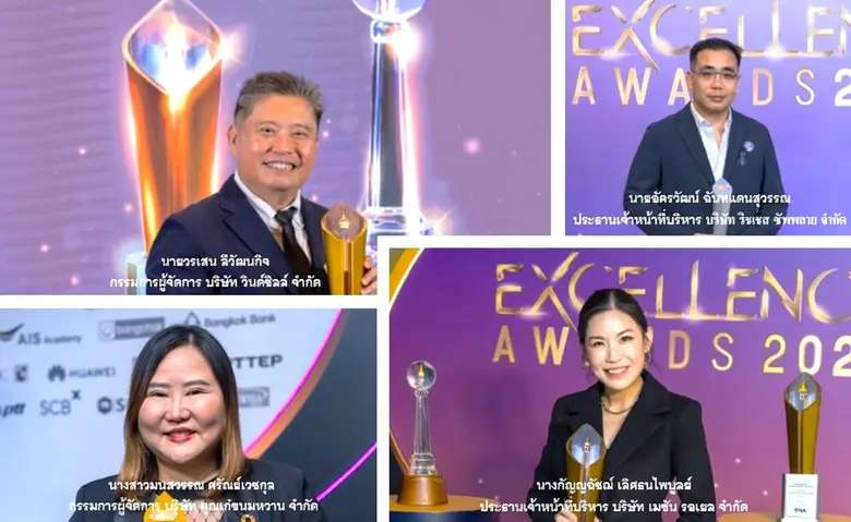 SMEs ไทย 2026 ปรับกลไกธุรกิจรับกระแสโลกเปลี่ยน"นวัตกรรม-ข้อมูล-สร้างแบรนด์" คือทางรอด