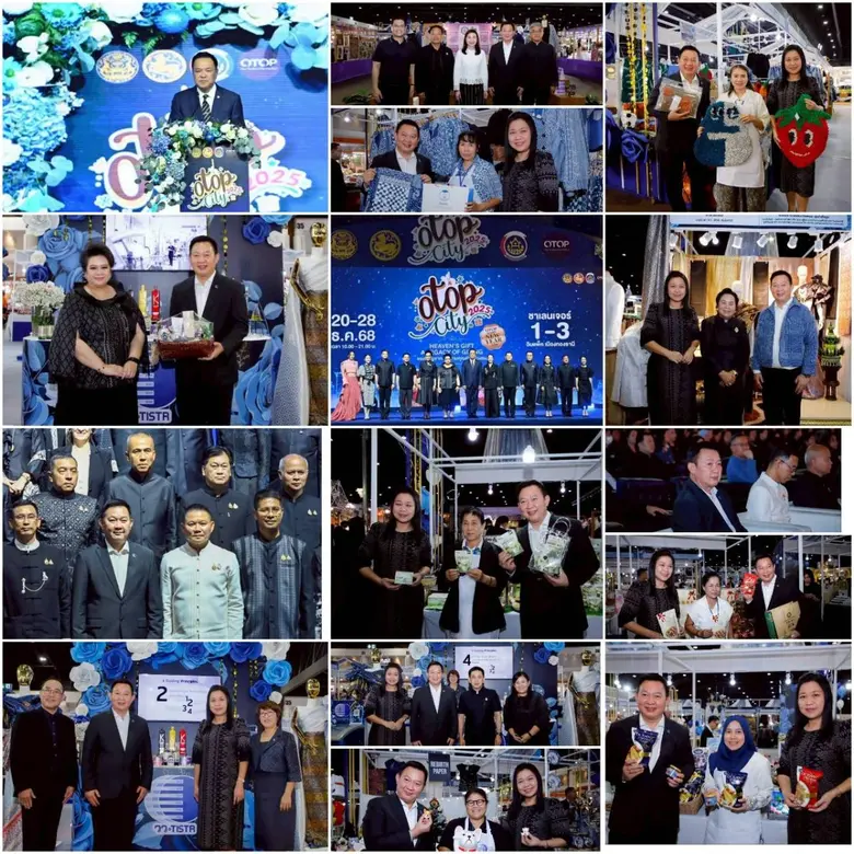 วว. โชว์ผลงาน/ร้านจำหน่ายสินค้า "ชิม ช้อป ใช้" ในงาน OTOP City 2025 "Heaven's  Gift  A  Legacy  of  Giving...ของขวัญจากฟ้า สานคุณค่าสู่ปวงชน"