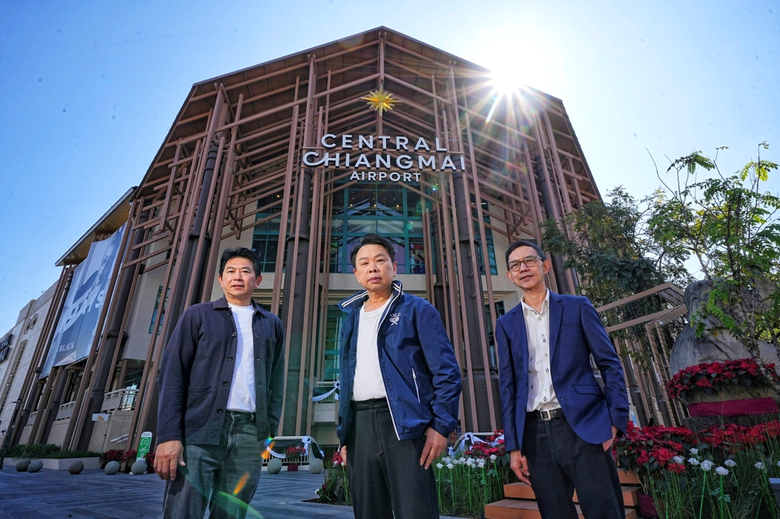 เซ็นทรัลพัฒนา ทรานส์ฟอร์มครั้งใหญ่ในรอบ 30 ปี 'เซ็นทรัล เชียงใหม่ แอร์พอร์ต' สู่แลนด์มาร์กมิกซ์ยูสแห่งใหม่ของเมือง ทุ่ม 1,200 ล้านบาท รับศักยภาพเมืองท่องเที่ยวระดับโลก