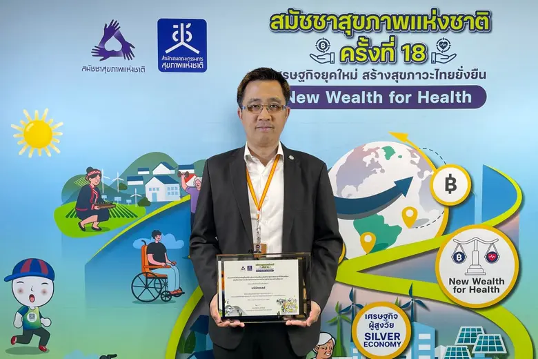Shell Thailand Wins the National Health Assembly Award, Reinforcing the Highest Safety Standards and Advancing an Asbestos-Free Thai Society