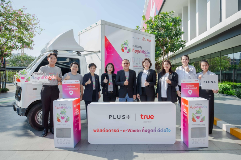 Plus Property Joints True Corporation to Launch "Plus Kor Kan Dee - e-Waste TinkTookTee DTorJai" Program Residents at 85 Property Projects Encouraged to Clear Their Homes of e-Waste, with One Piece Equating to One Baht for the Neighborhood School