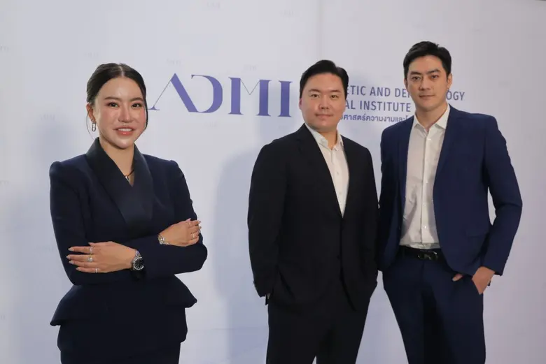 ADMI แตกพอร์ตความงามในเซกเมนต์ B2B เสริมศักยภาพอุตฯความงามไทย 7.5 หมื่นล้าน พร้อมดัน T-Beauty เป็นดีมานด์ใหม่ของผู้บริโภค