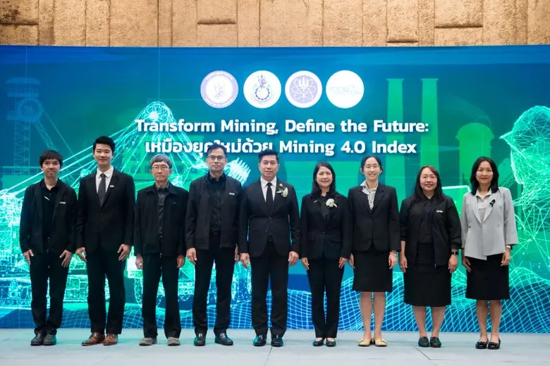 กพร. ผนึกกำลัง สวทช. เปิดตัวครั้งแรก "Mining 4.0 Index" ดัชนีชี้วัดเหมืองแร่อัจฉริยะของไทย ชู 6 บริษัทต้นแบบขับเคลื่อนเศรษฐกิจนำร่องสู่เหมืองแร่ยุคดิจิทัล