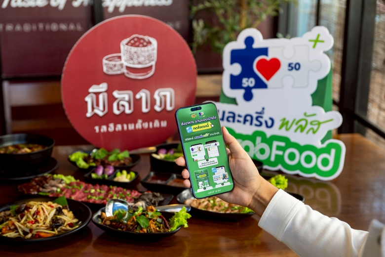 เปิดมุมมอง 2 ร้านเดลิเวอรี รับอานิสงส์ "คนละครึ่งพลัส" หนุนยอดขายพุ่ง
