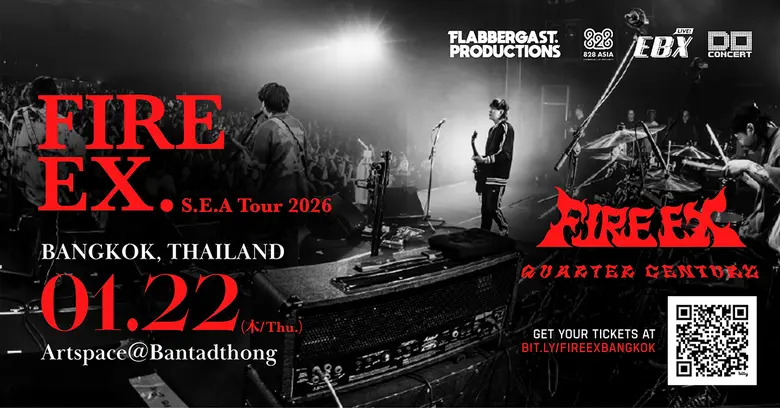 ตำนานพังก์ร็อกไต้หวัน "Fire EX." เตรียมจุดไฟความมันในกรุงเทพฯ กับ ทัวร์ครบรอบ 25 ปี