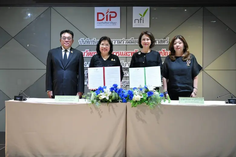 กรมทรัพย์สินทางปัญญา จับมือสถาบันอาหาร ผนึกกำลังครั้งสำคัญ ลงนาม MOU ใช้ทรัพย์สินทางปัญญาเป็นกลไกขับเคลื่อนนวัตกรรมอาหารมูลค่าสูง