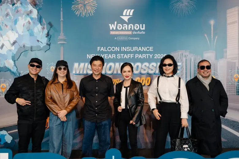 ฟอลคอนประกันภัย ฉลองการเติบโตแบบก้าวกระโดด จัดงาน "Falcon Insurance New Year Party 2026" ภายใต้ธีม "Mission Possible: ภารกิจพิชิต 5 พันล้าน"