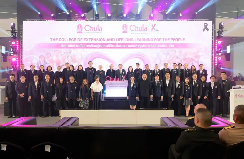 จุฬาฯ เปิดตัว "Chula XL" วิทยาลัยใหม่ ขับเคลื่อนการเรียนรู้ตลอดชีวิต มุ่งสู่การเป็นมหาวิทยาลัยเพื่อประชาชน
