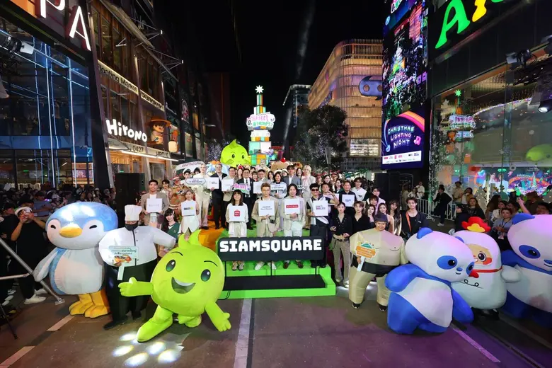 PMCU x AIS SIAM ชวนคนรุ่นใหม่เติมเต็มฝัน ในงาน"SIAM SQUARE STREET OF DREAMZ 2026" ถนนที่ทุกความฝันจะกลายเป็นจริง