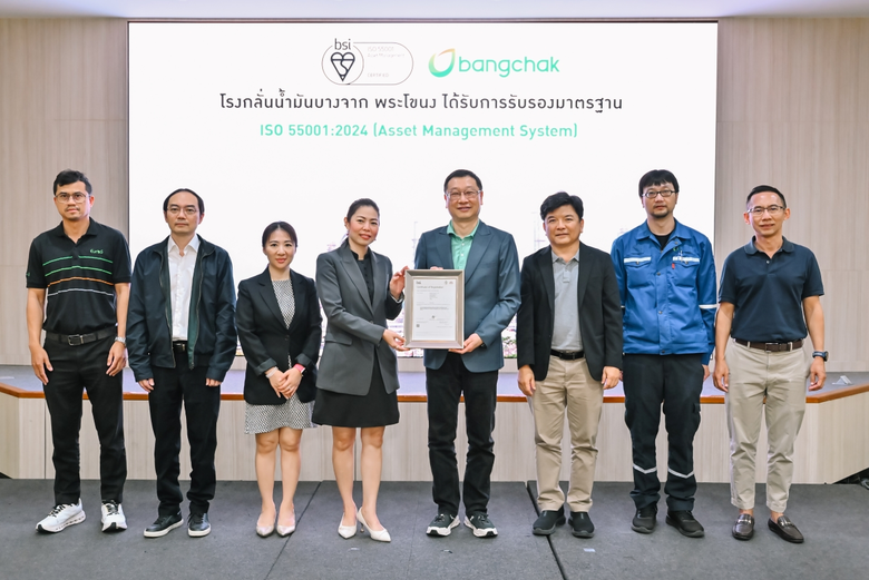 ก้าวสำคัญสู่การบริหารจัดการสินทรัพย์อย่างยั่งยืน 2 โรงกลั่นน้ำมันของบางจาก เป็นโรงกลั่นน้ำมันแห่งแรกในเอเชียแปซิฟิก ผ่านการรับรองมาตรฐาน ISO 55001:2024