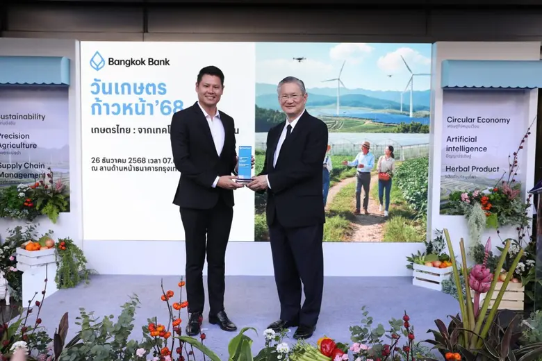 Bangkok Bank organizes "Modern Agriculture Fair 2025" to showcase premium agricultural products and present awards to honor the young generation of Thai farmers