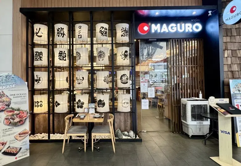 เดอะไนน์ เซ็นเตอร์ พระราม 9 ชวนมาเติมความสุขส่งท้ายปี ครบจบจัดเต็ม ช้อป ชิม ฟินX2