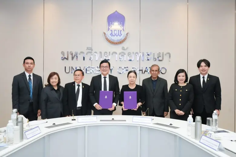 ม.พะเยา จับมือ สถาบันวิจัยดาราศาสตร์แห่งชาติ ลงนาม MOU เสริมพลังวิชาการ-นวัตกรรมดาราศาสตร์ เชื่อมโยงวัฒนธรรมสู่การพัฒนาที่ยั่งยืน