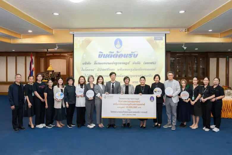 โรงพยาบาลบำรุงราษฎร์ ยกระดับบริการสาธารณสุขในพื้นที่ห่างไกล มอบเครื่องมือแพทย์รวมมูลค่ากว่า 50 ล้านบาท แก่โรงพยาบาลสมเด็จพระยุพราชใน 5 จังหวัดทั่วประเทศ